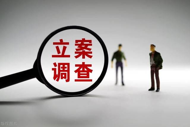 苏州调查公司